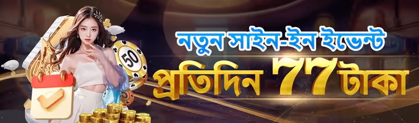 Pkrbet8 game app for Pakistan players